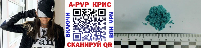 Альфа ПВП СК КРИС  Карасук 