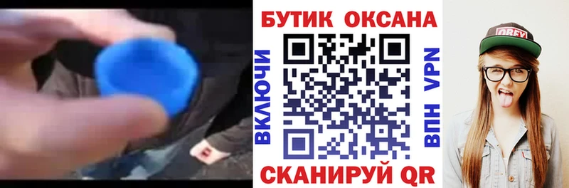 Бутират 1.4BDO  Карасук 