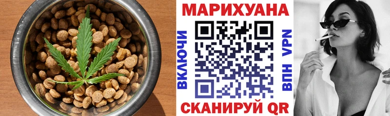 Печенье с ТГК марихуана  Карасук 