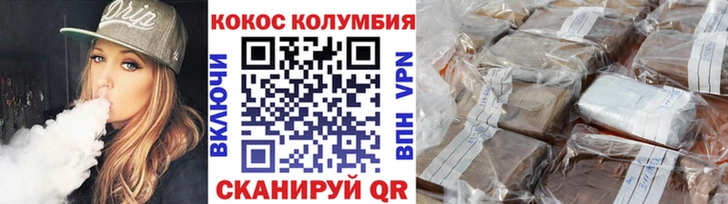 купить   Карасук  COCAIN Fish Scale 