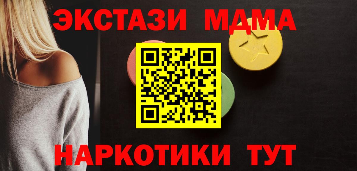 Карасук  Экстази  сайты даркнета состав  Ecstasy 99%  Вход с VPN  ОМГ ОМГ сайт 