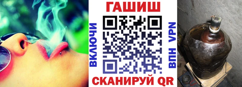 ГАШИШ Изолятор  купить   Карасук 