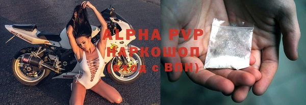 скорость mdpv Заводоуковск