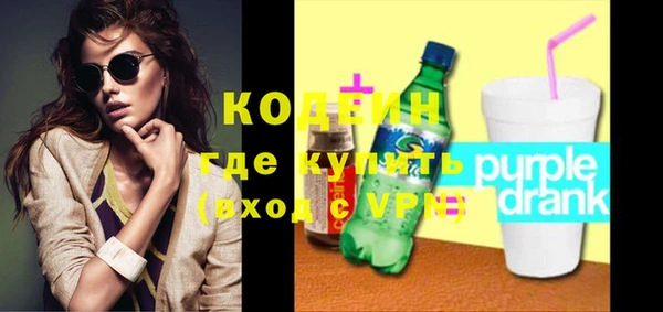 бутик Заволжье