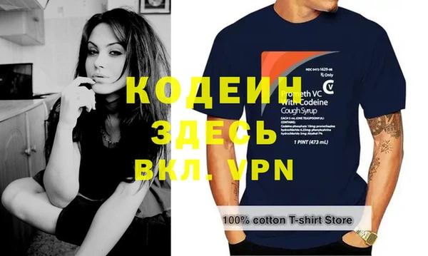 бутик Заволжье