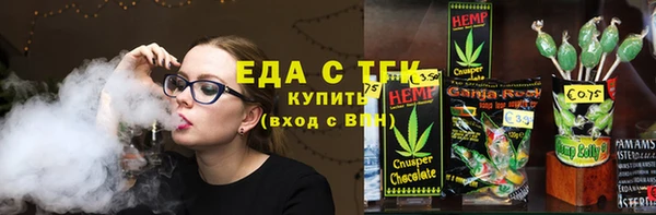 скорость mdpv Заводоуковск