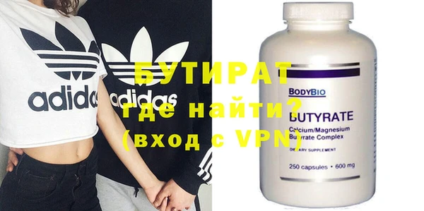 ПСИЛОЦИБИНОВЫЕ ГРИБЫ Зеленокумск