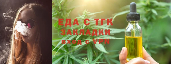 бутик Заволжье