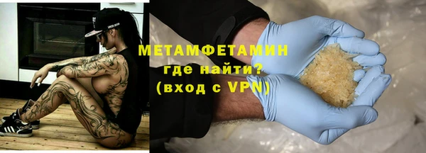 бутик Заволжье