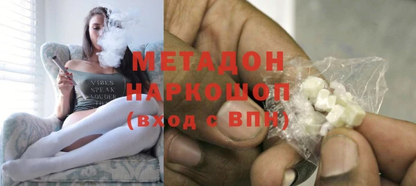 бутик Заволжье