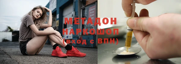 бутик Заволжье