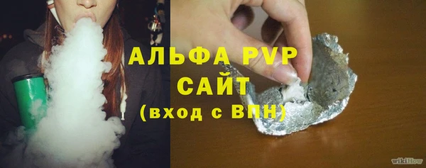 МДПВ Заволжск