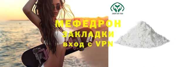 бутик Заволжье