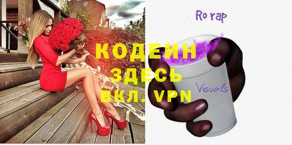 прущие крисы Зеленодольск