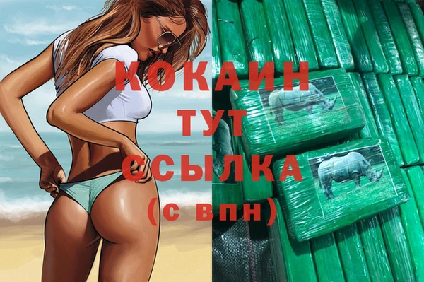 скорость mdpv Заводоуковск