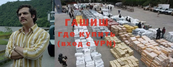бутик Заволжье