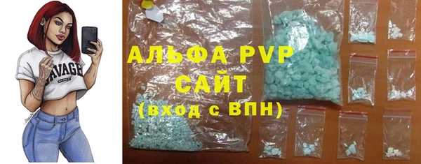 бутик Заволжье