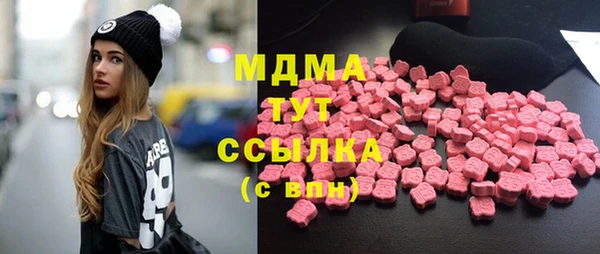 ПСИЛОЦИБИНОВЫЕ ГРИБЫ Зеленокумск