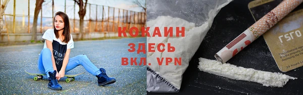 spice Зерноград