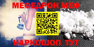 первитин Ивантеевка
