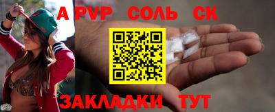 первитин Ивантеевка