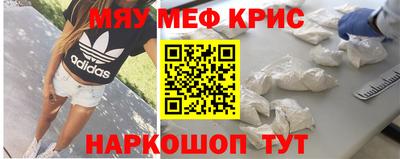 mdpv Иваново