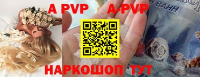 шишки Ижевск