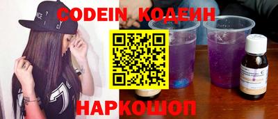 первитин Ивантеевка