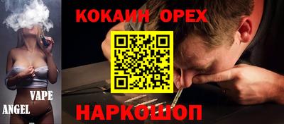первитин Ивантеевка