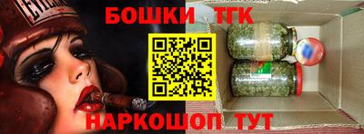 шишки Ижевск