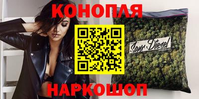 первитин Ивантеевка