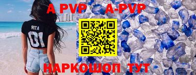 первитин Ивантеевка