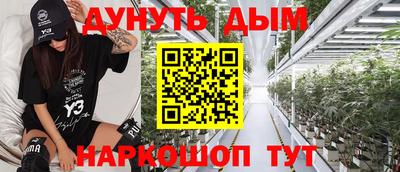 mdpv Иваново