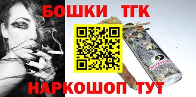 шишки Ижевск