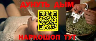 mdpv Иваново