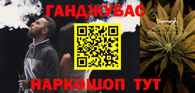 первитин Ивантеевка