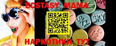первитин Ивантеевка