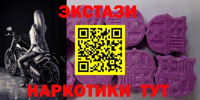 первитин Ивантеевка