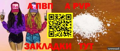шишки Ижевск