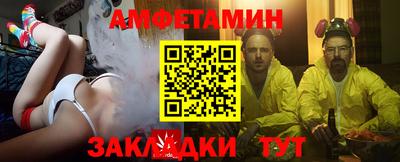 шишки Ижевск