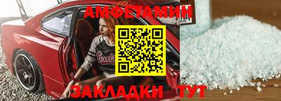 первитин Ивантеевка
