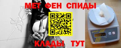 первитин Ивантеевка