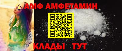 первитин Ивантеевка