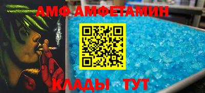 первитин Ивантеевка