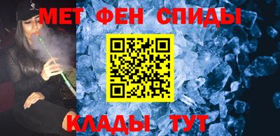mdpv Иваново