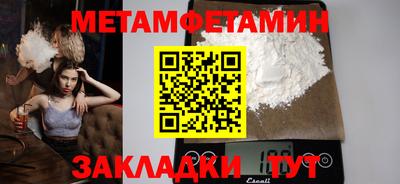 mdpv Иваново