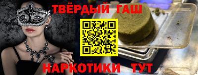 первитин Ивантеевка