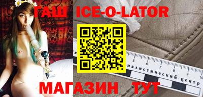 первитин Ивантеевка