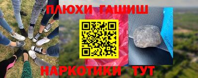 первитин Ивантеевка