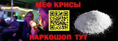 mdpv Иваново
